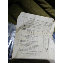 Медицинские инструменты и принадлежности для травматологии